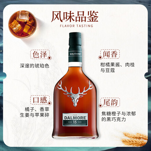 DALMORE Single Malt Whiskey Scotland Highlands Foreign Liquor Overseas Import DALMORE 15 Years 700mL 1 Bottle