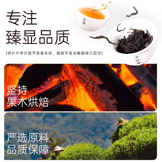 正山顶茶叶特级韵香潮州凤凰单枞乌龙茶鸭屎香单丛罐装500g传承精粹