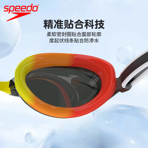 速比涛（Speedo）儿童泳镜V速3专业竞赛训练防雾防水舒适防晒男女童通游泳镜 透明色【非镀膜】