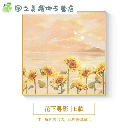 山头林村奶油风餐厅装饰画组合北欧风客厅餐桌墙面挂画原木风卧室床头壁画 JD12370 40*40cm晶瓷铝合金金框