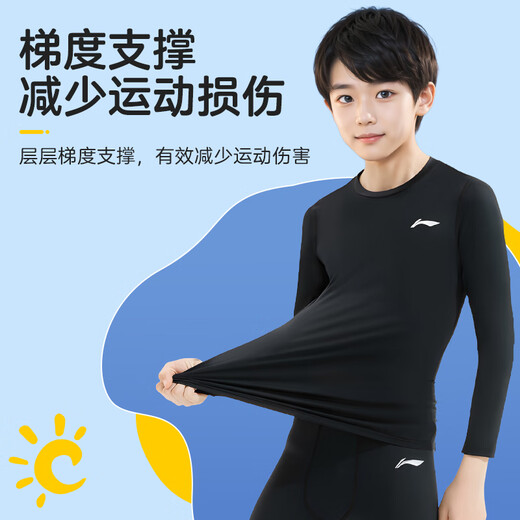 Li Ning children's tights training clothes autumn and winter men's and women's quick-drying clothes feather football basketball sports suit running leggings