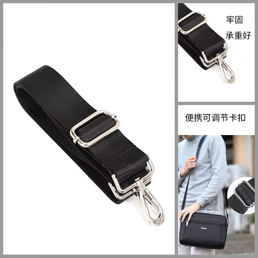 Wenzhi men's bag shoulder strap accessories men's computer bag shoulder bag with crossbody bag strap nylon adjustable wide strap 2.5cm wide black - bright silver buckle 140cm