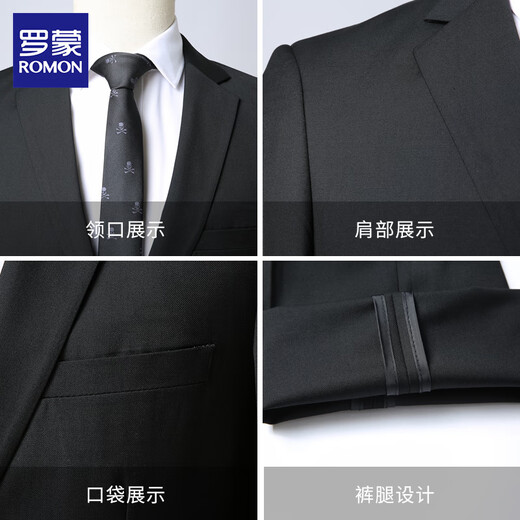 Luo Meng suit suit men's business slim formal suit work interview professional small suit groom wedding dress three-piece suit black suit + trousers + shirt + gift bag 3XL 145-160Jin Jin equals 0.5 kg