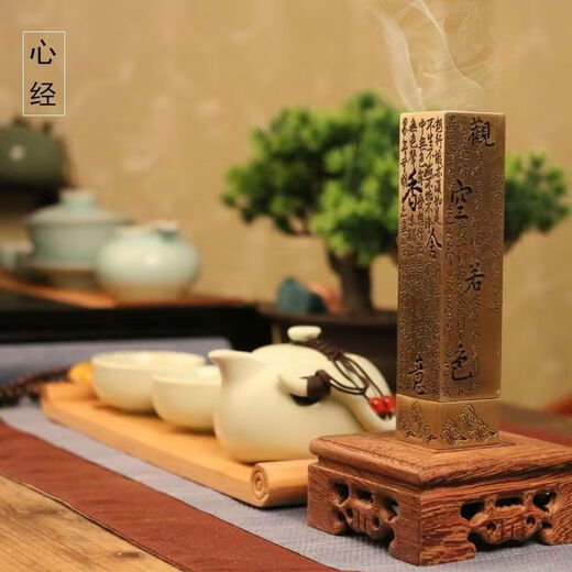 American and foreign 10.5cm linear incense vertical incense burner study tea tasting incense burner home indoor natural sandalwood agarwood aromatherapy 4 barrels of incense (one barrel each) 99% of people choose not to bring incense 6