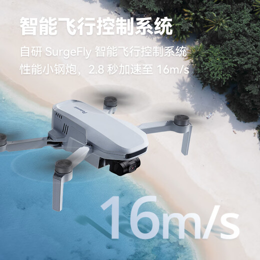 Botan ATOM three-axis gimbal mini drone 249g high-definition 4K aerial photography 6 kilometers digital image transmission remote control aircraft San Electric Luxury Package + 64G memory card