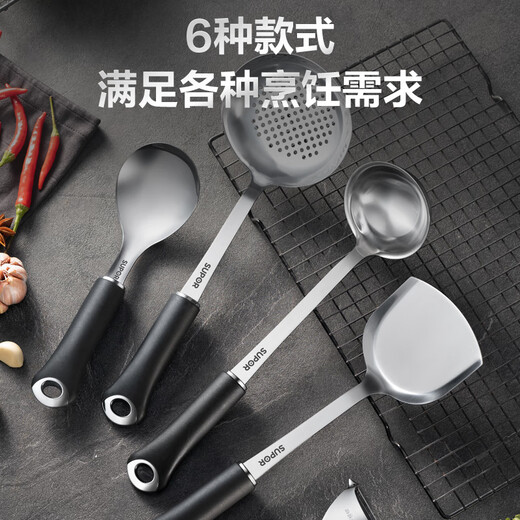 SUPOR knife set, shovel and spoon set, household set, stainless steel kitchen knife, slicing knife set, spatula, spatula and shovel set, 7-piece knife set + 6-piece shovel and spoon set