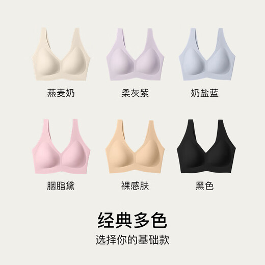 ubras无尺码免拆V领内衣女背心美背文胸罩无痕隐形内裤套装 燕麦奶色 均码 A-C杯