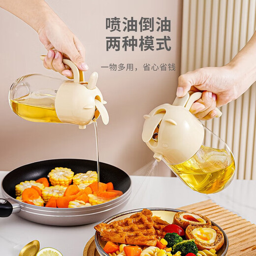 Dual-purpose oil kettle, spray and pour, dual-purpose kitchen household spray kettle, spray oil kettle, leak-proof seasoning bottle, sauce vinegar oil bottle, bear dual-purpose oil kettle (yellow), 580ml