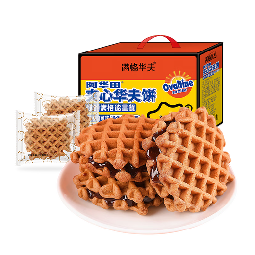 Waffles ovaltine œufs au plat ahuatien et muffins de viande pour les étudiants et les gâteaux à pain pour le petit-déjeuner pour enfants