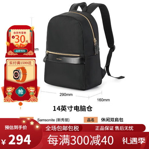 新秀丽双肩包女士轻便时尚休闲背包潮流学生书包14英寸电脑包TS5 黑色