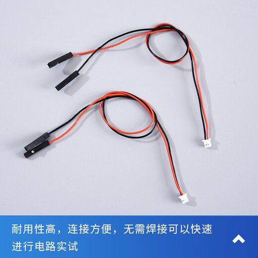 XH2.54/PH2.0/1.25MM pitch to DuPont 2.54MM single P terminal cable PCB board adapter cable 1.25mm to DuPont 2.54mm-5P/20CM