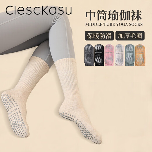 ClescKasu new yoga non-slip socks women's cotton mid-length breathable sweat-absorbent sports running socks Pilates socks black one size