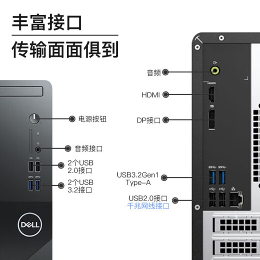 戴尔（DELL）成就3890升级款成就3910 商用办公设计师做图游戏主机台式机电脑 i7-12700 64G内存 1TB固态+2T GT730-4G独立显卡 定制版