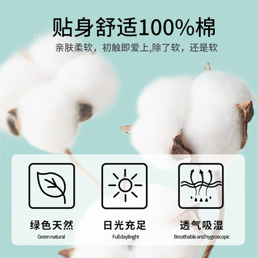 南极人婴儿隔尿裙表层纯棉可洗宝宝防水高腰透气布尿裤尿垫防侧漏
