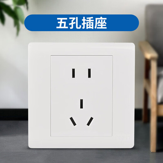 正泰（CHNT）开关插座面板工程出租房家用五孔插座86暗装电源墙壁开关面板7Z白 正五孔