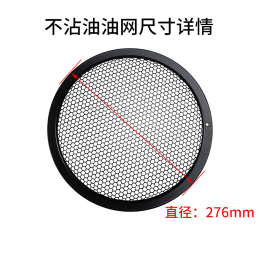 适用海尔吸油烟机密封垫油网垫圈进风口橡胶C051 C290V C091 C653 进风密封圈(10孔)