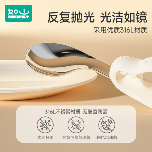 Rushan Baby Eats Self-Recommended Food Spoon One-year-old Baby Learns to Eat Training Children's Stainless Steel Short-Handed Fork Spoon
