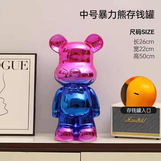 Yizemei Violent Bear Piggy Bank 2024 New Only in and out, suitable for children and men, large piggy bank, floor-standing oversized ornaments, pink and blue violent bear piggy bank, 70CM high