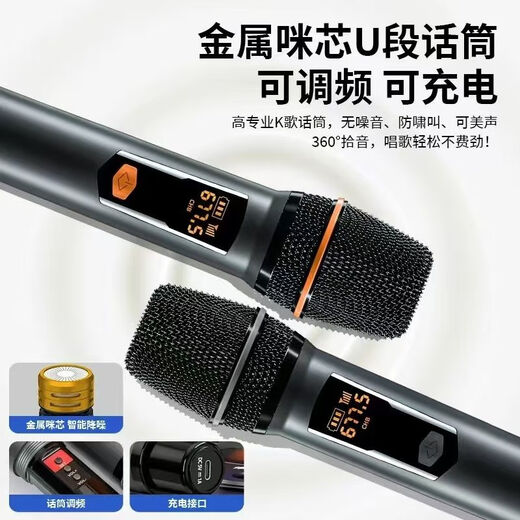 
New Ko Karaoke Home KTV Audio Set Amplifier All-in-Outdoor Square Dance Speaker with Display Microphone Trolley K-Song Special Singing Artifact Integrated Bluetooth S12 New Ko 20 Speaker 7-Direction 1TB USB+Stack