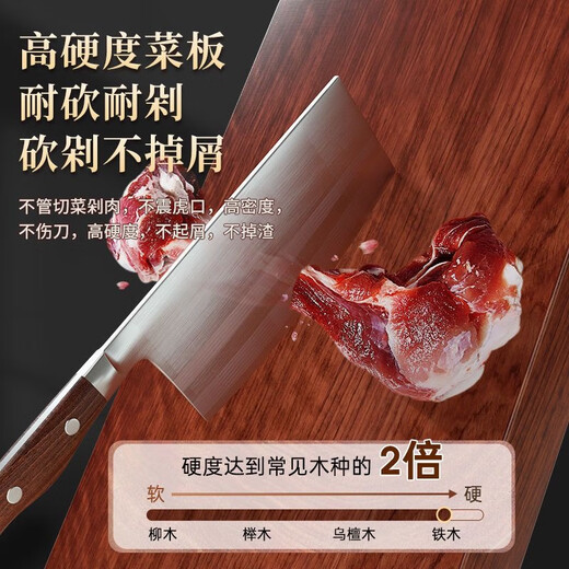 Guzhi authentisches Eisenholz-Schneidebrett, Haushalts-Massivholz-Schneidebrett, Küchenschneidebrett, antibakterielles und schimmelresistentes, verdicktes Messerbrett, verdicktes 3 cm Jahrhundert-Eisenholz, 30 x 20 cm