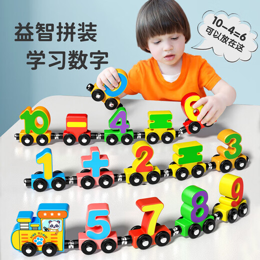 Kamilong Magnetic Digital Train Children's Toys's 3-6 ans garçons et filles puzzle amusant grandes particules Early Education Building Buildings [26 lettres] 27 trains magnétiques