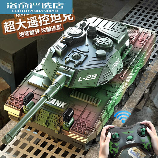 
Remote-controlled tank car can launch bullets, rechargeable children's track electric battle water bomb fire car model 23cm 23cm Desert yellow-simulation Deluxe three-electric battery life 90 minutes