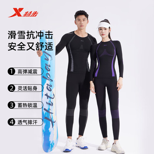 XTEP outdoor sports functional underwear for men, antibacterial quick-drying clothing, close-fitting sweat-wicking women's outdoor sports underwear set