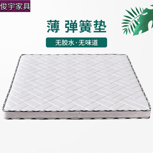 Xiaomi Sonnenschein Frühlingsmatratze 10 cm 15 cm dick 12 dünne Einvernichtungskasten mit zehn cm dünnem Simmons Matratze 10 cm dicke mäßige weiche und harte wirtschaftliche 1350 mm*2000 mm