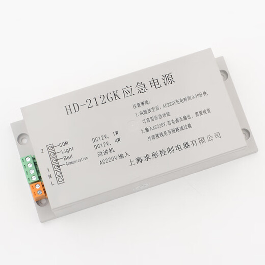 仁聚益HD-9902Y巨通电梯轿厢对讲话机副机9991 9904 212GK电源配件 HD9902Y
