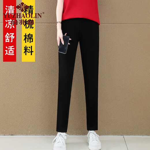 Yu Zhaolin losen losen Casual-Neun-Punkte-Hosen für Frauen im Sommer Neue Stil 2022 Koreanische Version Large, solide, vielseitige, kleine Frauenhosen mit geradlinigem Bein 693 Schwarze Neun-Punkte-Hosen m