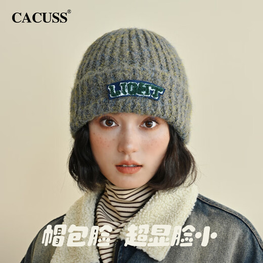 CACUSS hat women's autumn and winter warm woolen hat large head circumference knitted hat outdoor pullover hat pile cold hat gray blue yarn