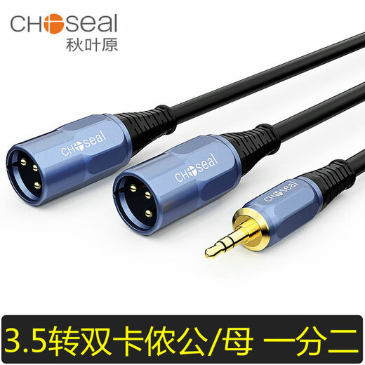 
Akihabara 3.5mm to double card Nongmale Solar console console mobile phone, computer capacitor microphone, microphone, XXX, mechanism is 3.5 to double card Nongma qs3523 0.5 meters