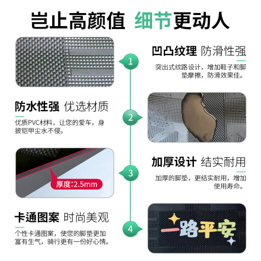 爱玛引擎MAX辉腾A723电动车脚垫豪华版AM1200DT-31防水皮革踏板垫 爱玛辉腾a723小黄 帽橡胶脚垫
