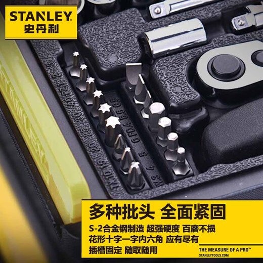 Ensemble Stanley 35 pièces de 6,3 mm Métrique Métrique Ensemble de voitures à cliquet Sente de voiture de voiture ménage 94-691