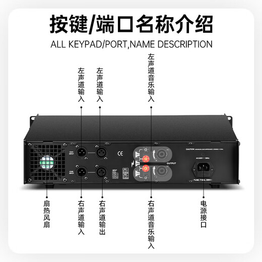 先科专业纯后级功放机发烧级hifi舞台婚庆家用演出KTV双通道大功率音频放大器PD-800X