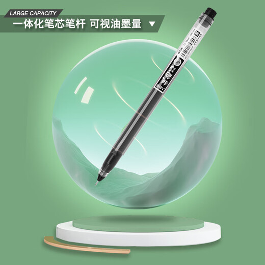 
Jinwannian 12 black 0.5mm straight liquid neutral pen large capacity, full needle tube quick-drying water pen, portable signature straight liquid ink storage G-1315-001
