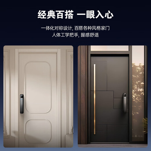
Philips (PHILIPS) smart door lock fully automatic face recognition household security door password lock entry door electronic lock small blue shield 702F