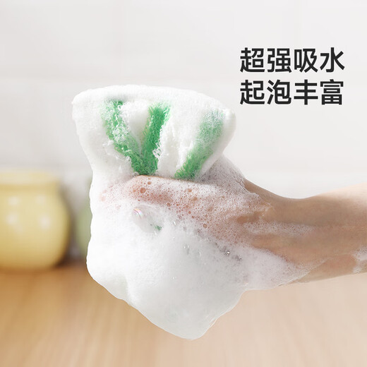 Meiya bamboo fiber dishwashing sponge 13*9cm 3 pieces scouring pad kitchen towel absorbs water and is not easy to get oily and shed hair, pot brush artifact