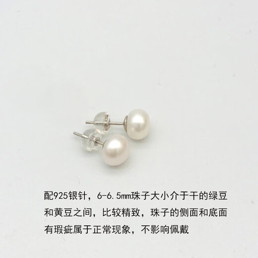 Drops of water turn into pearls Gift Nanzhu Family Elegant Nuclear Freshwater Pearl Earrings Simple No-Procrastination Pearl Gift Set 6.0-6.5mm White Pearls