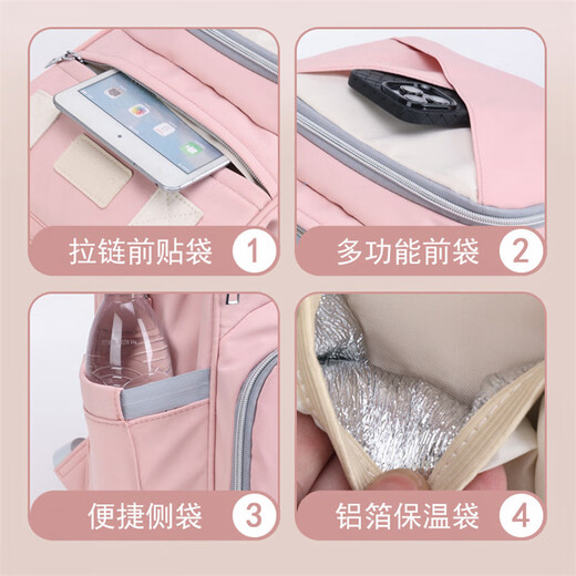 珩兮妈妈母婴背奶包妈咪包母婴包多功能大容量外出遛娃包双肩包 樱花粉
