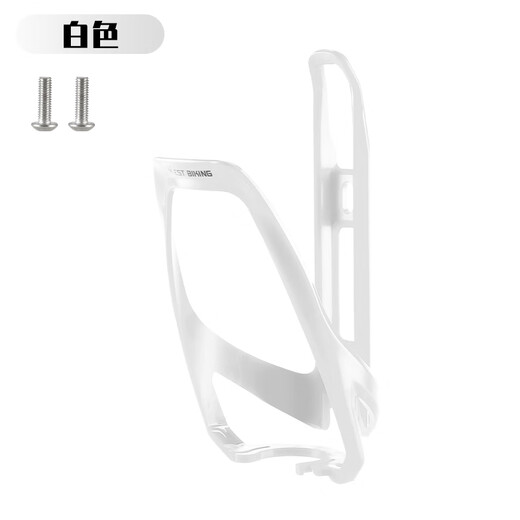 WestBiking bicycle water bottle rack mountain bike road bike water cup holder cycling water release bracket universal equipment white