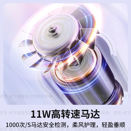 Panasonic (Panasonic) National Subsidy Huaxin Hair Care High-speed Hair Dryer Home Nanoyi Pro Water Ionization Portable Hair Dryer Dormitory Hair Dryer for Girlfriend’s Birthday Gift High-end Nightingale Purple Nanoyi Water Ion Hair Care NW6A
