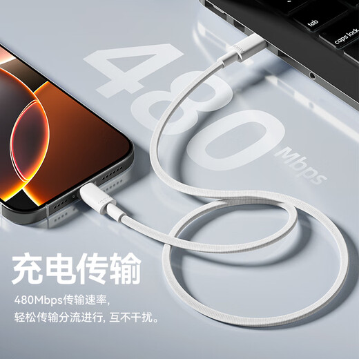 Jingdong-made double-head type-c data cable PD100W fast charging cable Apple charging cable car charging cable 5A Apple 17/16 Huawei Honor Xiaomi mobile phone notebook tablet available