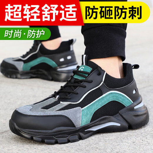 Peking Arbeitsschutzschuhe für den Sommer atmungsaktiven Anti-Smashing-Stahlkopf-Anti-Operation-Kee-Resistant Leichtgewichts-Arbeitsfunktionsschuhe 2136 41