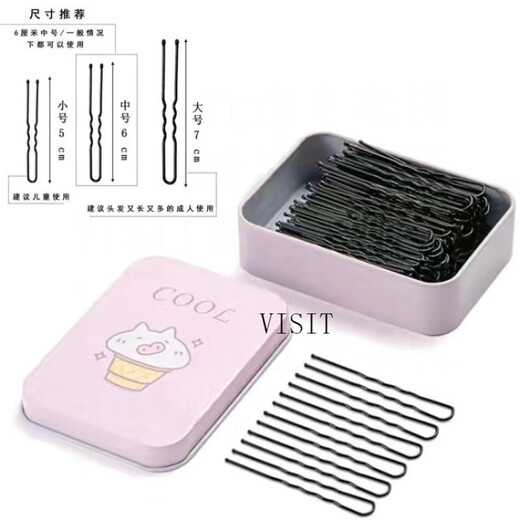 VISIT black U-shaped clip hair pin hair accessories photo studio hair clip large bold fixing tool U-shaped clip hair clip box K LW 50 pcs bag 6cm U-shaped clip