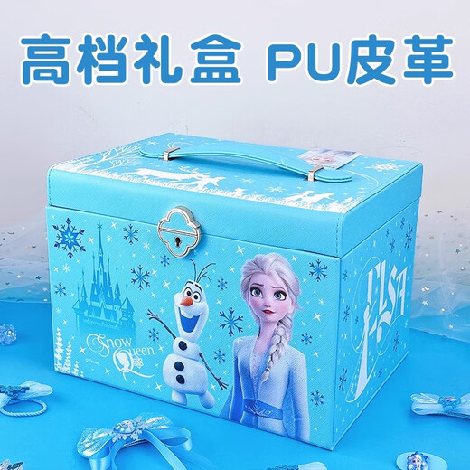迪士尼（Disney）冰雪奇缘首饰套装艾莎公主戒指发饰礼盒3-6-9岁女孩生日礼物