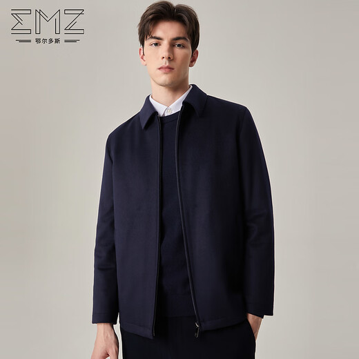 EMZ鄂尔多斯【其他渠道不上架】 藏青 XL 180/100A