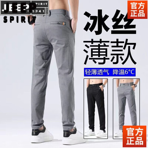 Jeep Spirit American Americe Authentic Summer Тонкие повседневные брюки для мужчин Slim Feet Ice шелковые брюки для мужчин Новый стиль.
