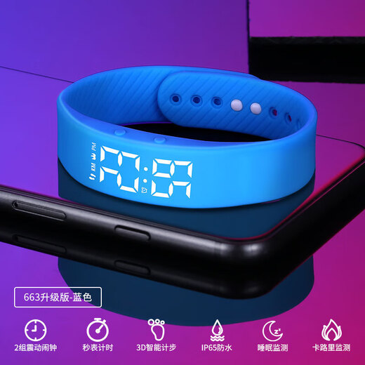 
Students' special bracelet dormitory silent vibration vibrating watch wake up powerful wake-up tool alarm clock alarm 0 centimeter extreme night black 693s [color screen step-counter waterproof heart
