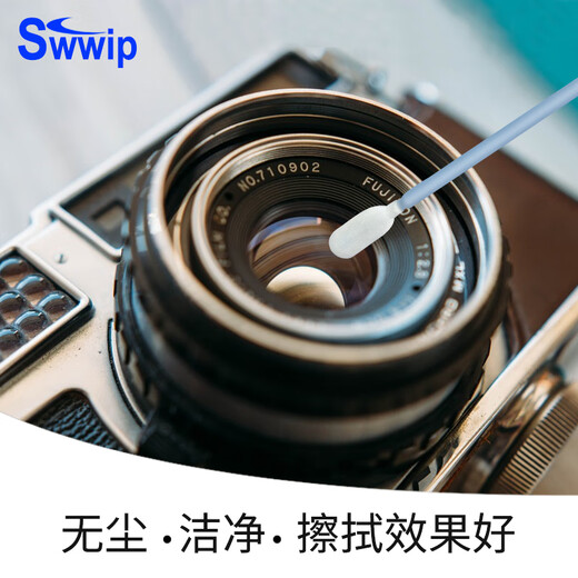 Swwip聚酯纤维SW-PS761L精密工业净化无尘布头擦拭棒无尘清洁除尘棒100支/包